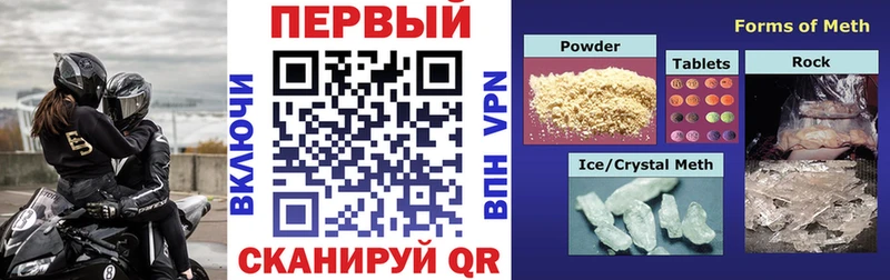 дарнет шоп  darknet какой сайт  Amphetamine Розовый  Жуков 