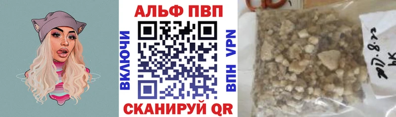 Alpha PVP мука Жуков