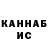 Кодеин напиток Lean (лин) 2thePtBassTuT