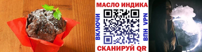 Canna-Cookies марихуана  цена   Жуков 