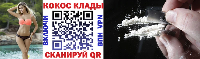 Cocaine Боливия Жуков
