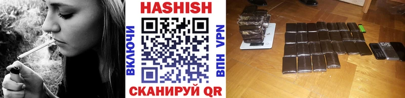 ГАШИШ Cannabis  что такое   Жуков 