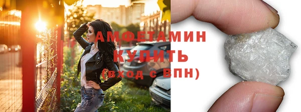 мефедрон мука Алексин