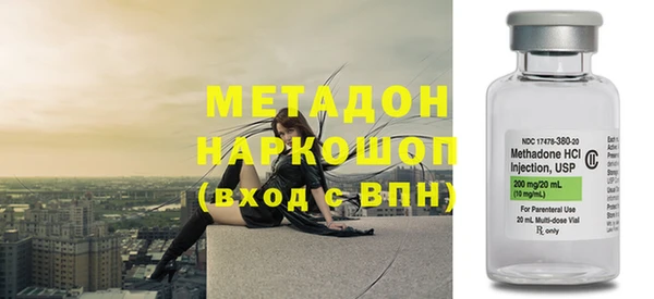 мефедрон мука Алексин