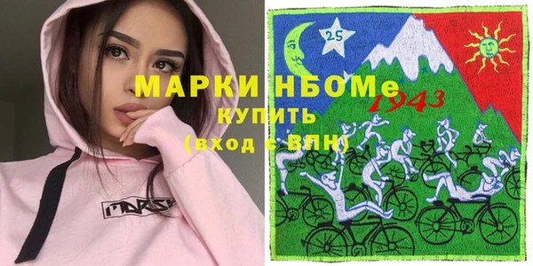 мефедрон мука Алексин