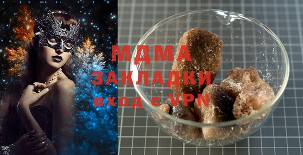экстази Рославль
