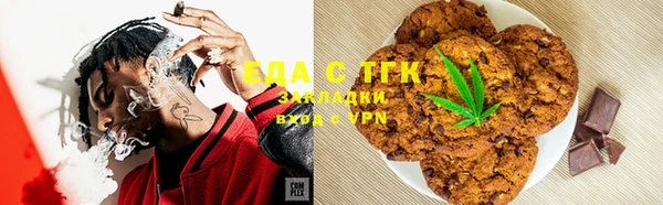 мефедрон мука Алексин