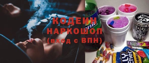 кокаин перу Россошь