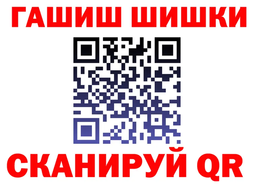 Марихуана Ganja ТОР shop OMG Жуков