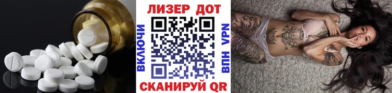 Лсд 25 экстази ecstasy  Жуков 