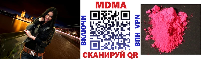 кракен ссылки  Жуков  МДМА Molly 