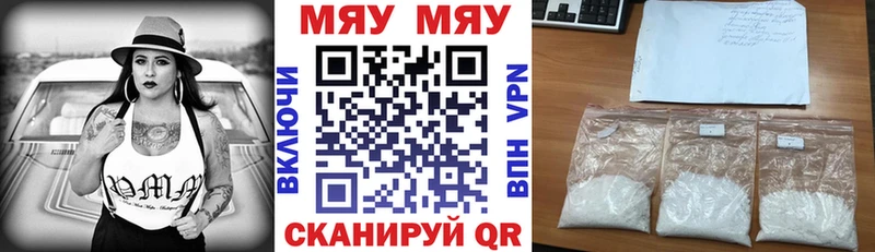 Меф VHQ  Жуков 