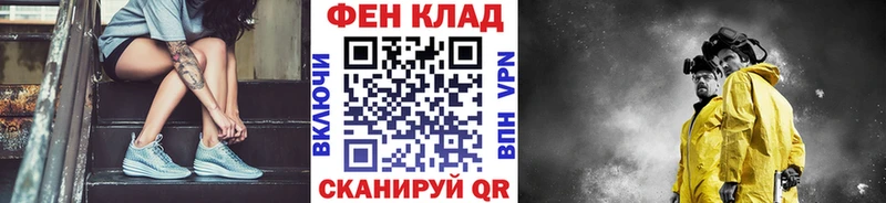 мориарти состав  Жуков  МЕТАМФЕТАМИН Декстрометамфетамин 99.9%  продажа наркотиков 