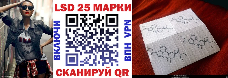 Наркотические марки 1500мкг  Жуков 