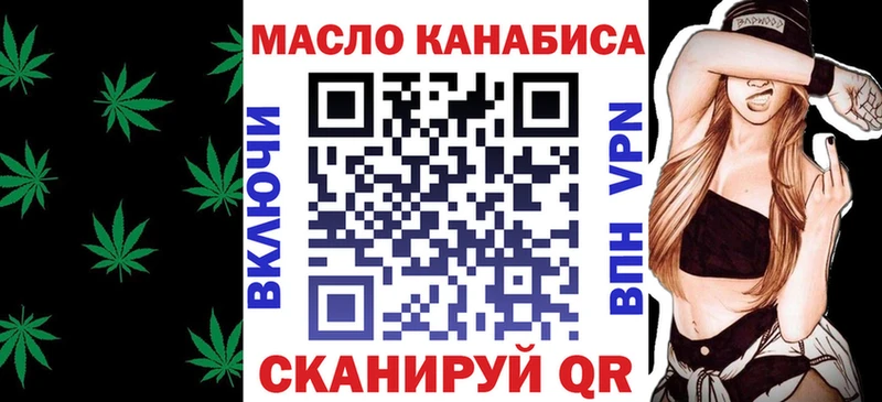 hydra сайт  закладки  Жуков  ТГК жижа 